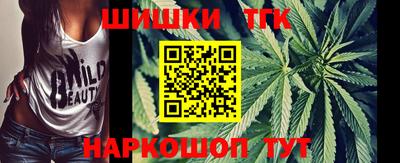 мет Заводоуковск