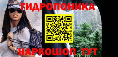 мет Заводоуковск