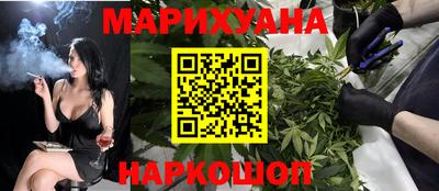 мет Заводоуковск