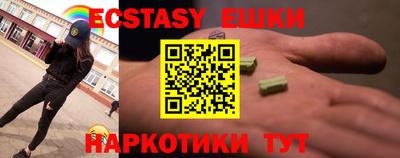 стафф Беслан