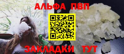 стафф Беслан