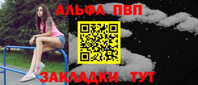 стафф Беслан