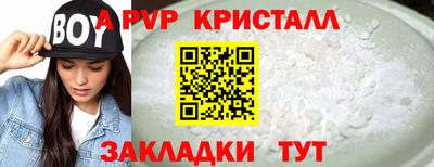 дживик Берёзовский