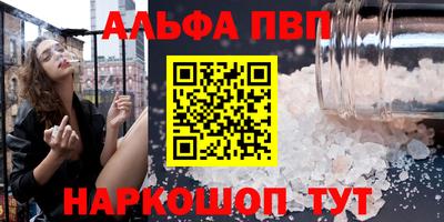 меф Азнакаево