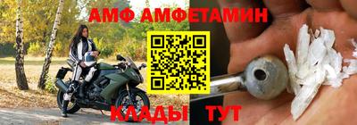 стафф Беслан