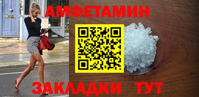 мет Заводоуковск