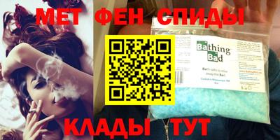 мет Заводоуковск