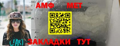 мет Заводоуковск