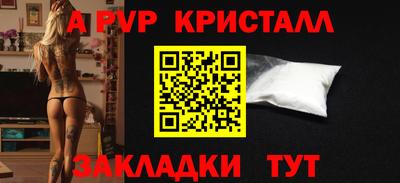 a pvp Заволжье