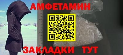 стафф Беслан