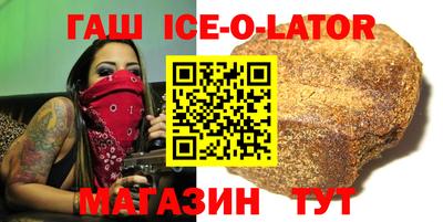 мет Заводоуковск