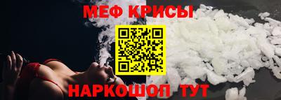 мет Заводоуковск