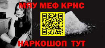 дживик Бийск