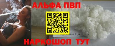 дживик Бийск