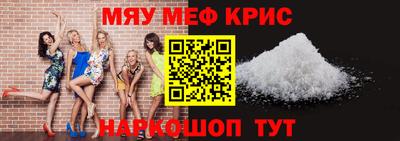 мет Заводоуковск