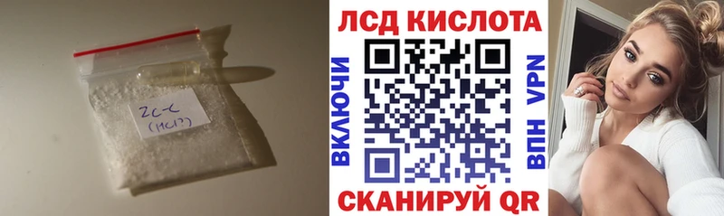 Лсд 25 экстази ecstasy  Кубинка 