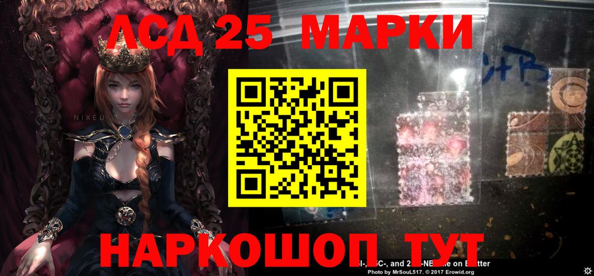 LSD-25 экстази ecstasy  Лсд 25 экстази кислота  Кубинка 