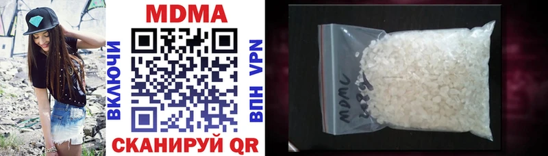 МДМА молли Кубинка