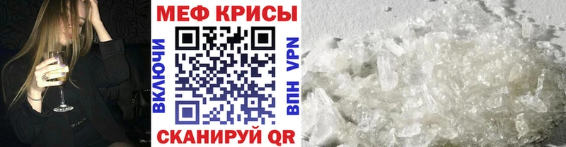 mega зеркало  Кубинка  Меф 4 MMC 