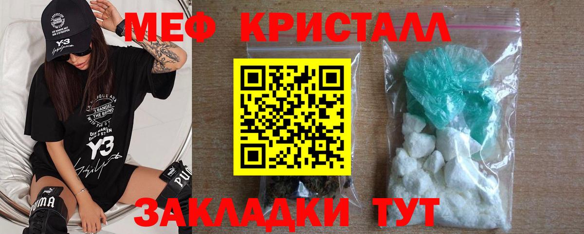 МЕФ  Кубинка