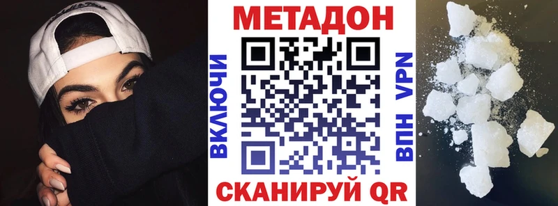 где купить наркотик  Кубинка  МЕТАДОН кристалл 