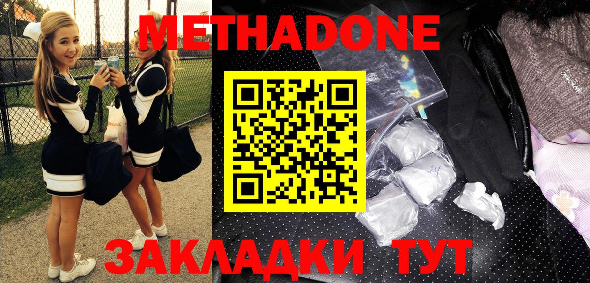 ГАШИШ  MDMA  Каннабис  Alpha PVP СОЛЬ кристаллы  Марихуана  Меф кристаллы  Кубинка  COCAIN 