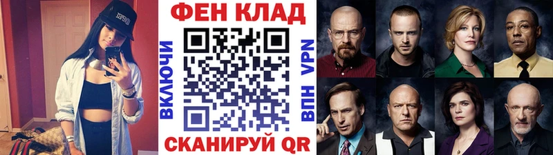 дарк нет формула Кубинка МЕТАМФЕТАМИН винт где можно купить