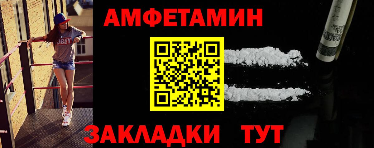 Кубинка  Первитин Декстрометамфетамин 99.9%  Первитин Декстрометамфетамин 99.9%  Вход с VPN 