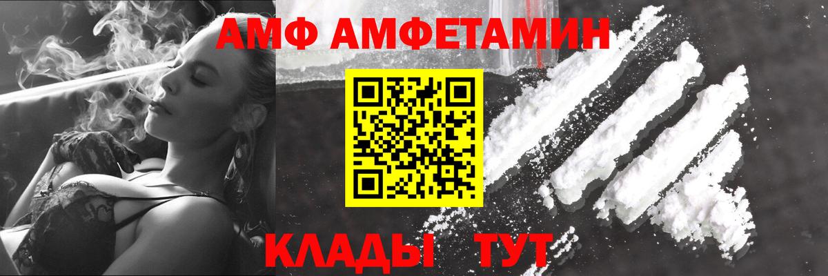 Первитин мет Кубинка