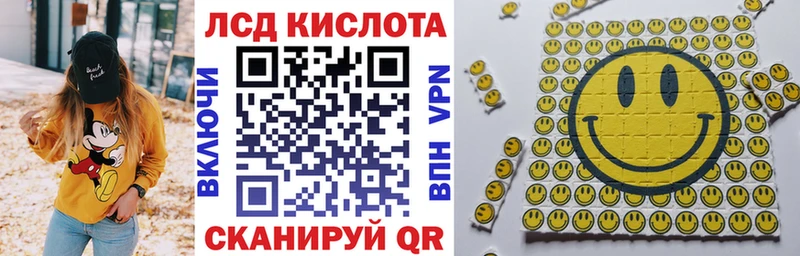 Марки NBOMe 1500мкг наркошоп Кубинка