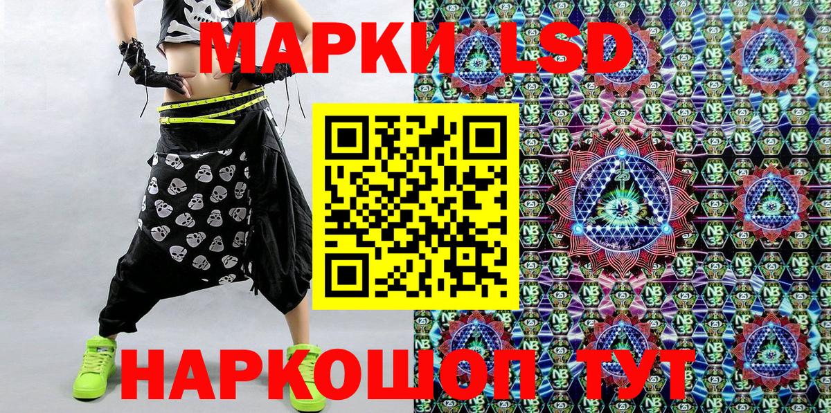 Марки 25I-NBOMe 1500мкг  Марки 25I-NBOMe  Кубинка 