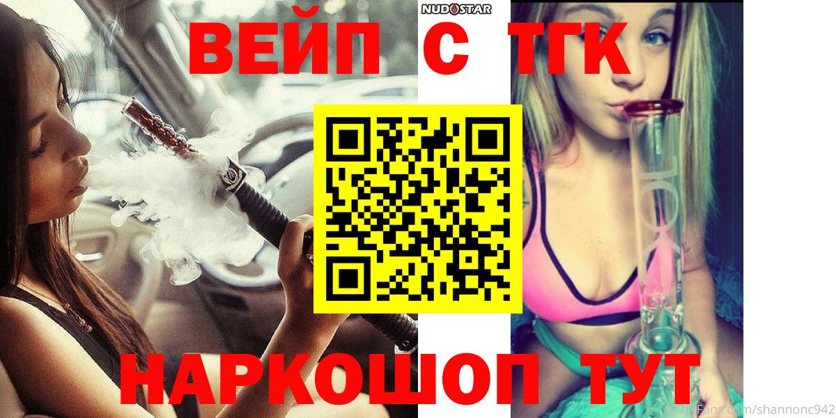 Дистиллят ТГК THC oil Кубинка