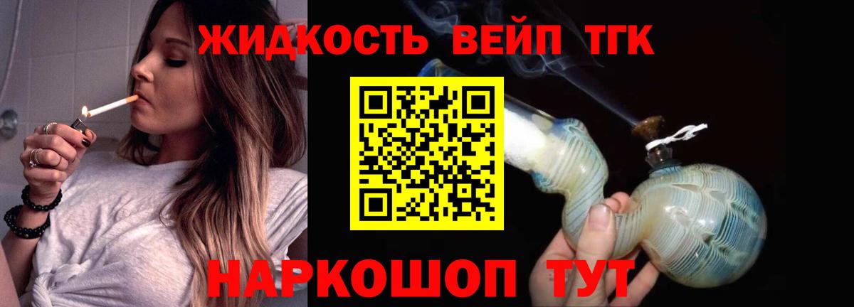ТГК концентрат  ТГК THC oil  Кубинка  Вход с VPN 