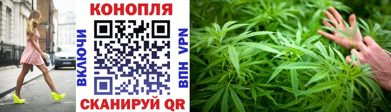 Марихуана тримм OMG сайт Кубинка
