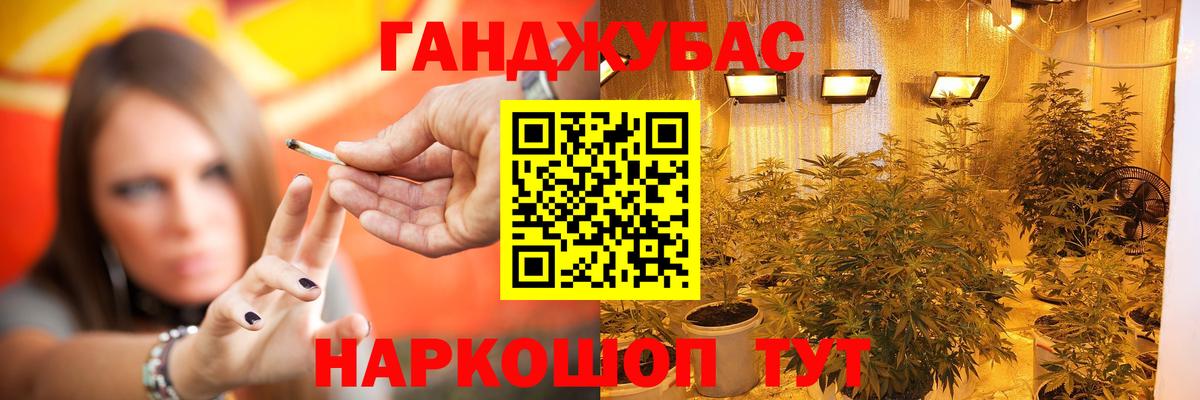 Каннабис VHQ  Канабис тримм  Кубинка  Марихуана White Widow  Вход с VPN 