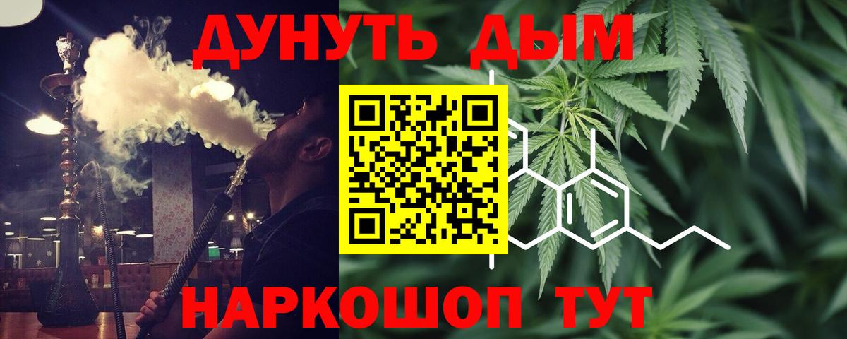 Каннабис Bruce Banner  Конопля план  Кубинка 