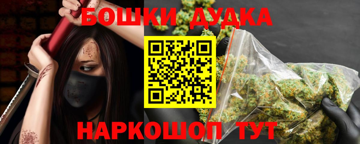 MDMA  Меф  Бошки Шишки  Кубинка  Вход с VPN  ГАШИШ  Меф  