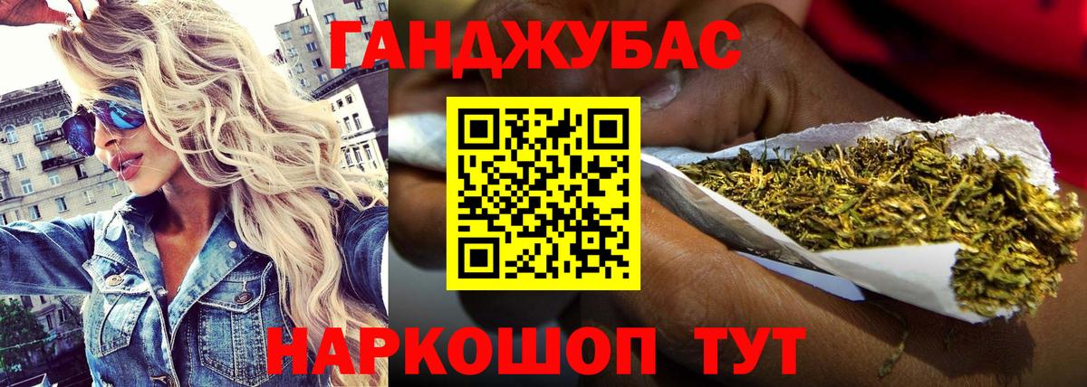 Канабис SATIVA & INDICA Кубинка